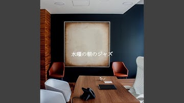 Suave Backdrops for Alternative Curiosity