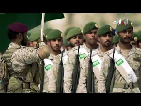 سارعي للمجد والعلياء مج دي لخالق السماء اليوم الوطني السعودي 