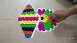 Daily Rangoli Design - 32 | Easy Rangoli Designs | Simple Rangoli Designs