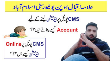 How to Create account on CMS Portal and how to Take Admission Through CMS portal | AIOU Admission