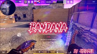 BANDANA🖤 | STANDOFF 2 МУВИК