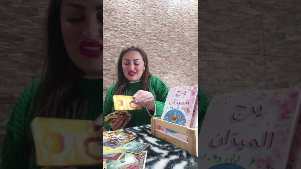 برج الميزان♎التطورات الاخيره لهذا الشهر#برج_الميزان #tarot 