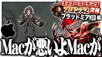 ブラッドミア Youtube