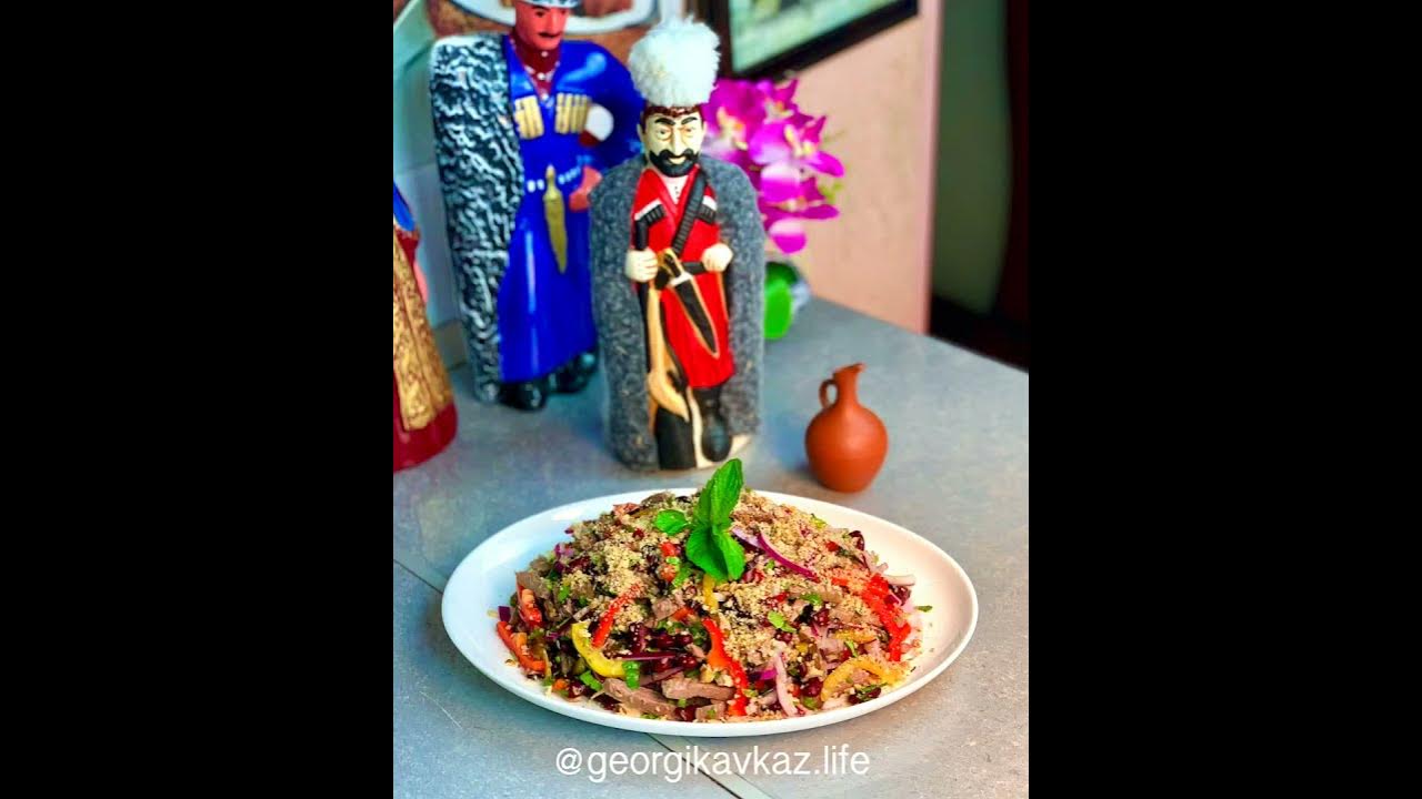 ВКУСНЫЙ САЛАТ, РЕЦЕПТ. - YouTube
