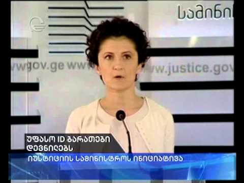 უფასო ID ბარათები დევნილებს