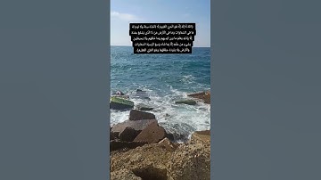 اعظم ايات القرآن الكريم ايه الكرسي 🤍#اكسبلور #القرآن_الكريم #آية_الكرسي #shortvideo #اسلام_صبحي