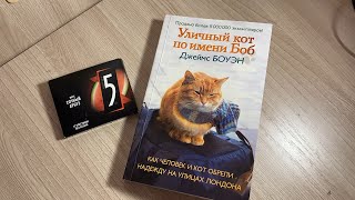 АСМР Чтение Книги + Жвачка 🤤 Близкий Шёпот • Релакс 💆‍♀️ ЧАВКАНЬЕ ЗВУКИ РТА