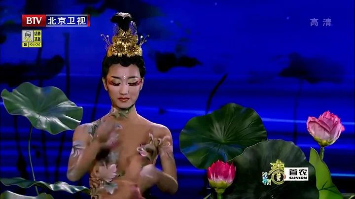 莲花心   杨舞 （北京卫视2015春晚） Dance Lotus Heart   Yang Wu Beijing TV 2015 Spring Festival Gala HD - 天天要闻