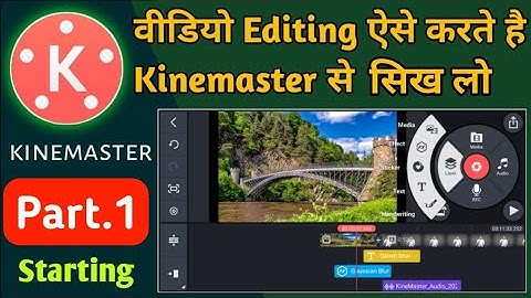 How to edit video in kinemaster part 1/ video editing kaise karte hai phone se/how to cut video
