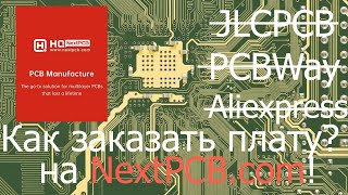 :     ?     - NextPCB