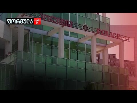 პოლიციის შენობიდან გადმოვარდნილი კაცი კრიტიკულ მდგომარეობაშია - რა მოხდა განყოფილებაში