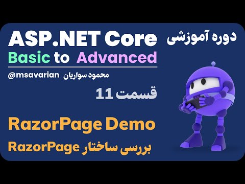 S11- ASP.NET Core (RazorPage Demo)