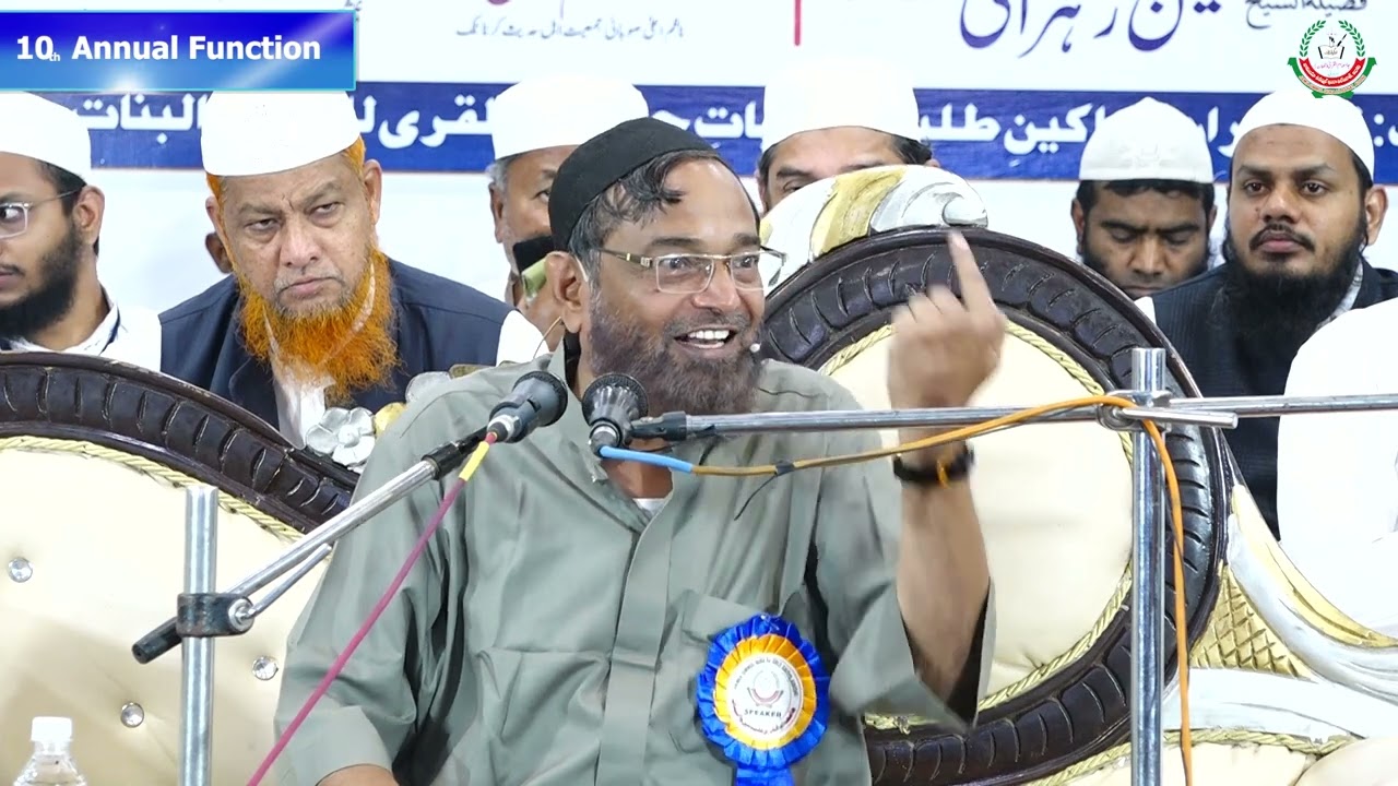 ilm ki ahmiyat aur fazilat | jalaluddin qasmi |10th Annual Day Function 2024 | jamia ummul Qura |