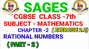 sages 7th maths chapter 2 exercise 2.2 / cgbse class 7th math