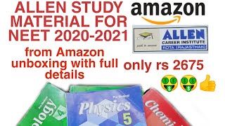Allen study material unboxing from Amazon| Allen study material|akash resonance kota notes flipkart