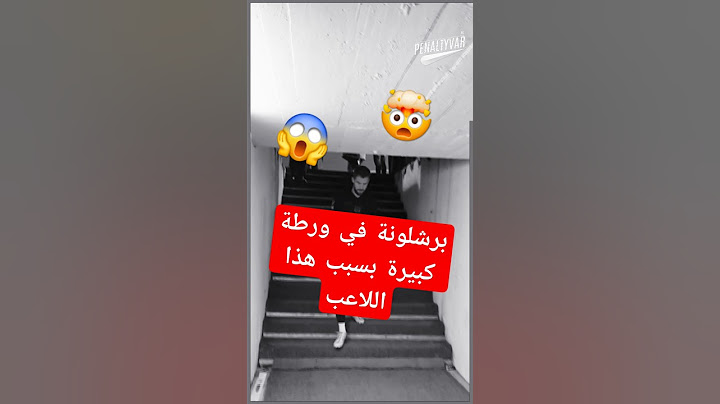برشلونة في ورطه كبيره بسبب هذا اللاعب 😲🤯#برشلونة #برشلونه #barcelona #دوري_ابطال_اوروبا #shorts #fyp