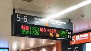 東海道線横浜駅で１８５系特急踊り子の撮影をしようか迷い諦めた後、根岸線ホームへ行き暫く見回した後、京急２１００型を撮影。