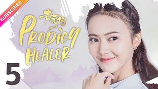 【ENG SUB】Prodigy Healer EP05 | Zhao Lusi, Li Hongyi | Fresh Drama 【ENG SUB】Prodigy Healer EP05 | Zhao Lusi, Li Hongyi | Fresh Drama
