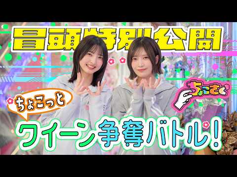 1.ちょこさく様　オーダー 1.ちょこさく様 オーダー 1.ちょこさく様 オーダー 250127 Lemino 櫻坂