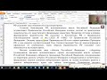 #2. Правительство РФ ничего не знает))))) а вот Минздрав Тульской области ЗНАЕТ))))))