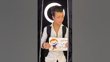 بسند علي مخدتي احمد عدوي 
