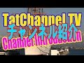 Tatchannel tv  