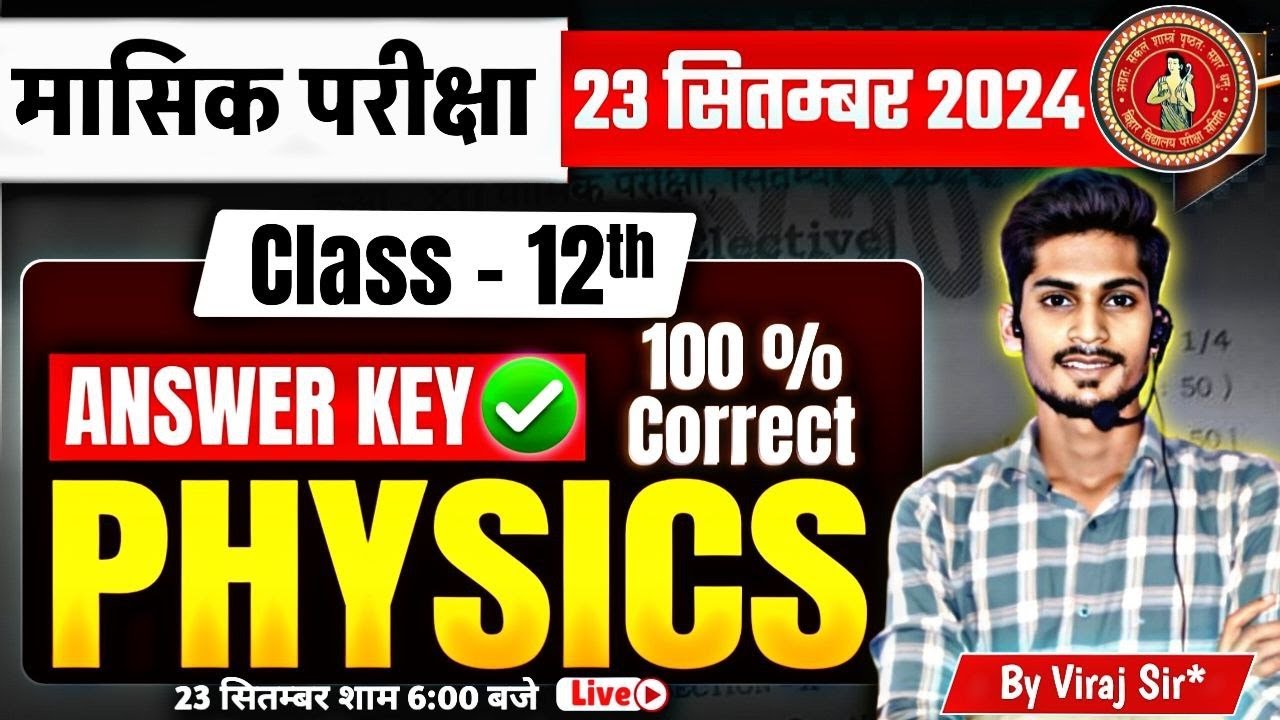 12th-physics-answer-key-23-september-physics-answer-key-12th