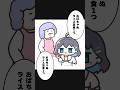 【私ライス定食たべにきた】懐かしいボカロ曲、君も知ってる？歌ってみた音声おかりしました🙏✨歌声めちゃかわいい〜〜♡ #shorts #描いてみた