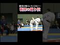 一撃で戦闘不能にさせる蹴り #shorts #karate #kyokushin #ko #martialarts