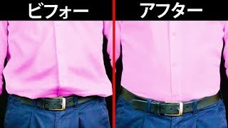 紳士諸君にぜひ知ってほしい２５のライフハック
