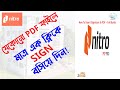 How To Insert Signature In PDF By Using Nitro Pro - Full Guide