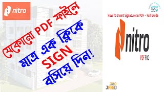How To Insert Signature In PDF By Using Nitro Pro - Full Guide