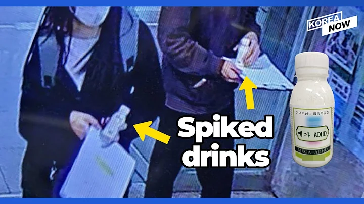 Drug-laced drinks targeting high school students in Gangnam - DayDayNews