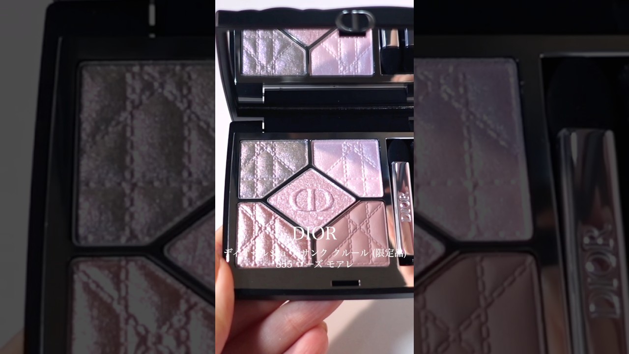 DIOR限定アイシャドウ、ディオールショウ サンク クルール855 ローズ