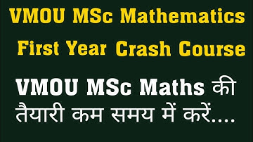 VMOU MSc Maths Classes ll VMOU MSc Maths Previous Old Paper ll VMOU MSc Maths First year Classes