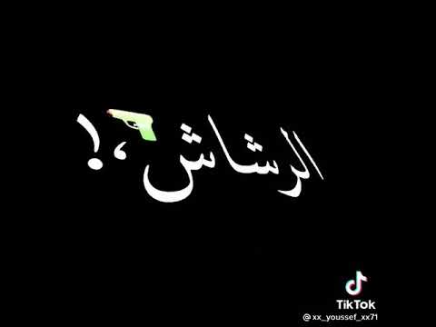 اللي جاي دا زيو مجاش 1 حلات واتس