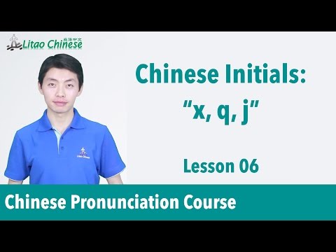 Video: Hur säger man q på mandarin?