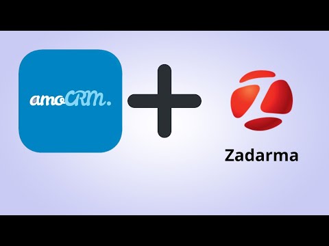 Как подключить телефонию Zadarma? Интеграция Zadarma(Novofon) с amoCRM. По шагам за 5 минут.