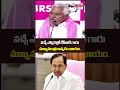 వచ్చే ఎన్నికల్లో కేసీఆర్ గారు ముఖ్యమంత్రి అవ్వడం ఖాయం..! || @TIME24X7TV