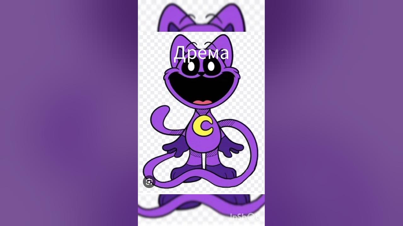 дрема - YouTube
