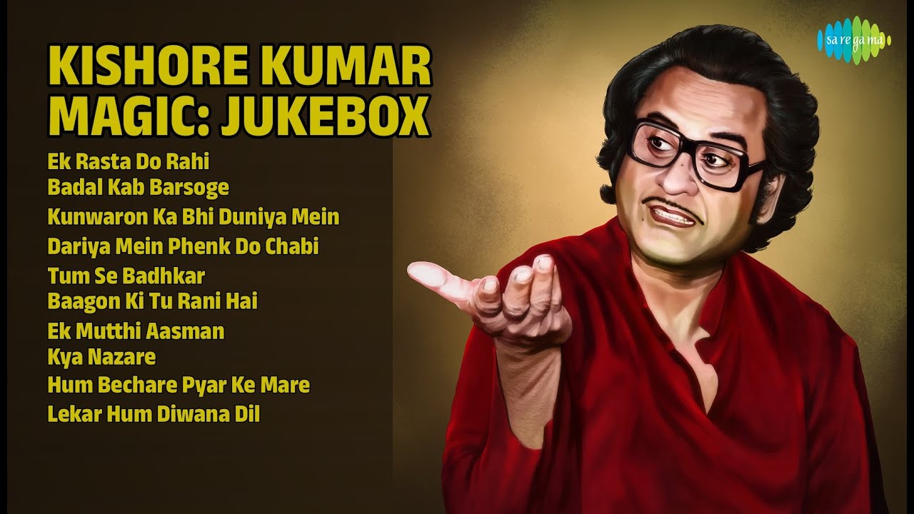 किशोर कुमार हिट्स | Kishore Kumar Songs | Ek Rasta Do Rahi | Badal Kab Barsoge