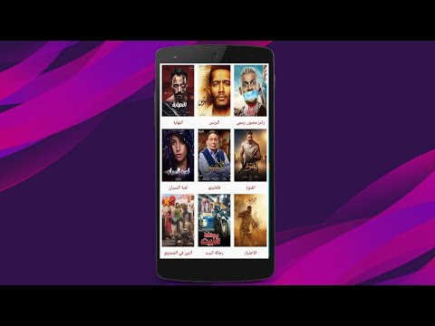 حصريا برنامج اسطوره تقدر تشغل مسلسلات رمضان بدون تقطيع جوده