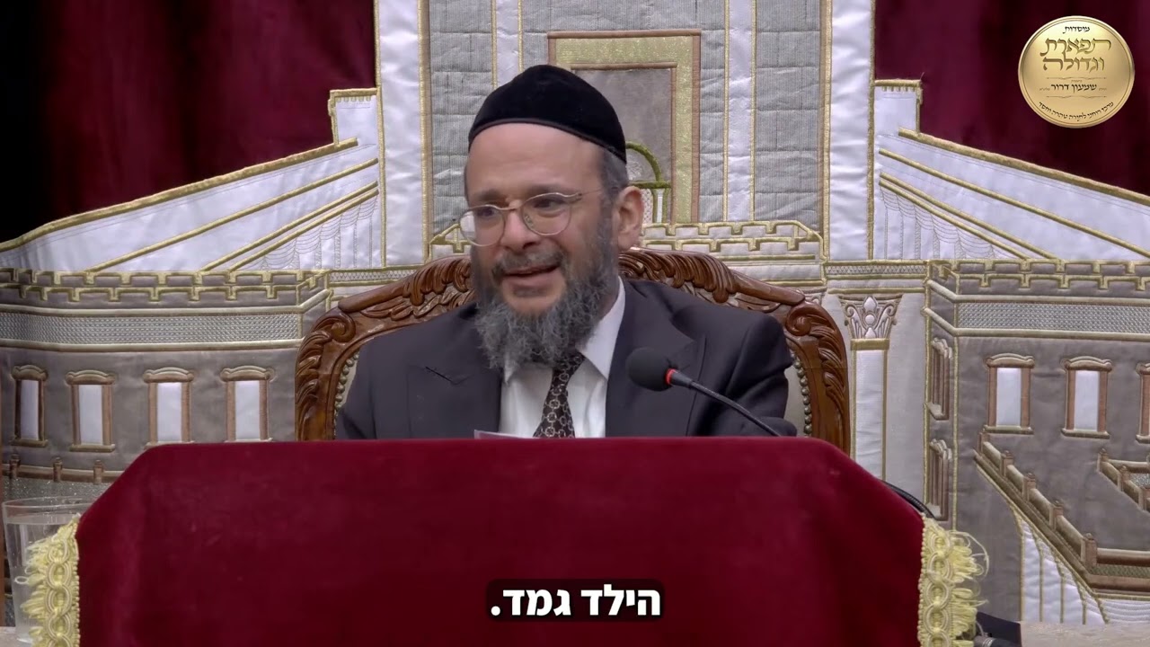 הרופא אמר שיש לעובר תסמונת דאון! מה עושים הרב? נס מעל הטבע! - הרב הגאון שמעון דרור שליט"א
