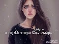 Download Girls Love Failure 💔 Whatsapp Status Girls Love Failure 💔 Whatsapp Status
