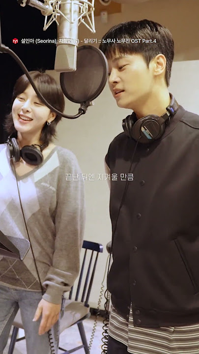 SEOR INA, CHA HAKYEON(N) - A Race :: Oh My Ghost Clients OST Part.4
