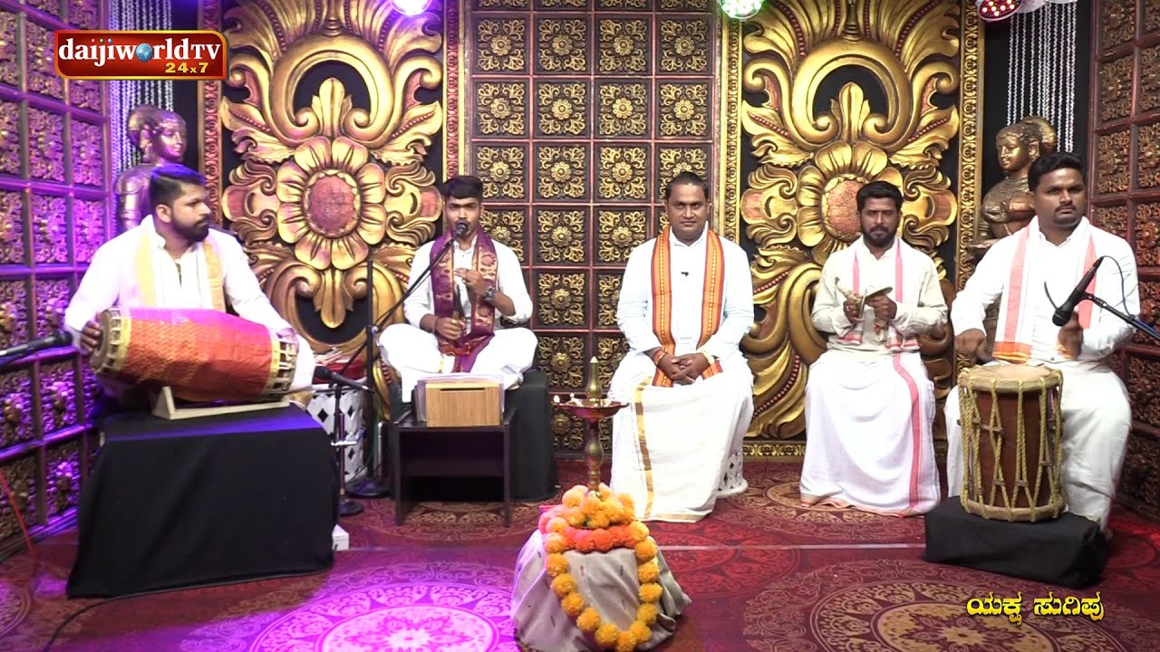 "ಯಕ್ಷ ಸುಗಿಪು" ಯುವ ಭಾಗವತರಾದ ಭರತ್ ಶೆಟ್ಟಿ ಸಿದ್ದಕಟ್ಟೆ ಬಳಗದಿಂದ ಯಕ್ಷ ಗಾನ - ನಾದ  ಜುಗುಲ್ಬಂದಿ │Daijiworld TV