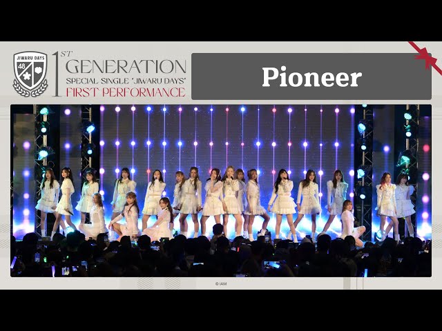 「Pioneer」from BNK48 SPECIAL SINGLE Jiwaru DAYS FIRST PERFORMANCE / BNK48 class=
