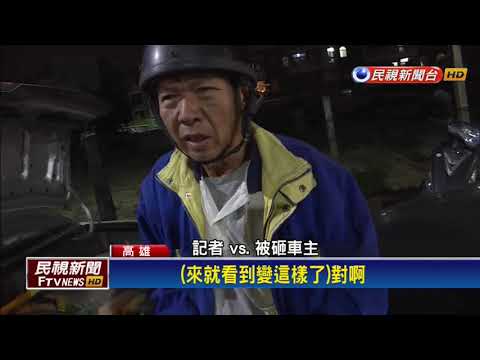 酒後情緒失控大暴走 醉男狂砸路邊車－民視新聞