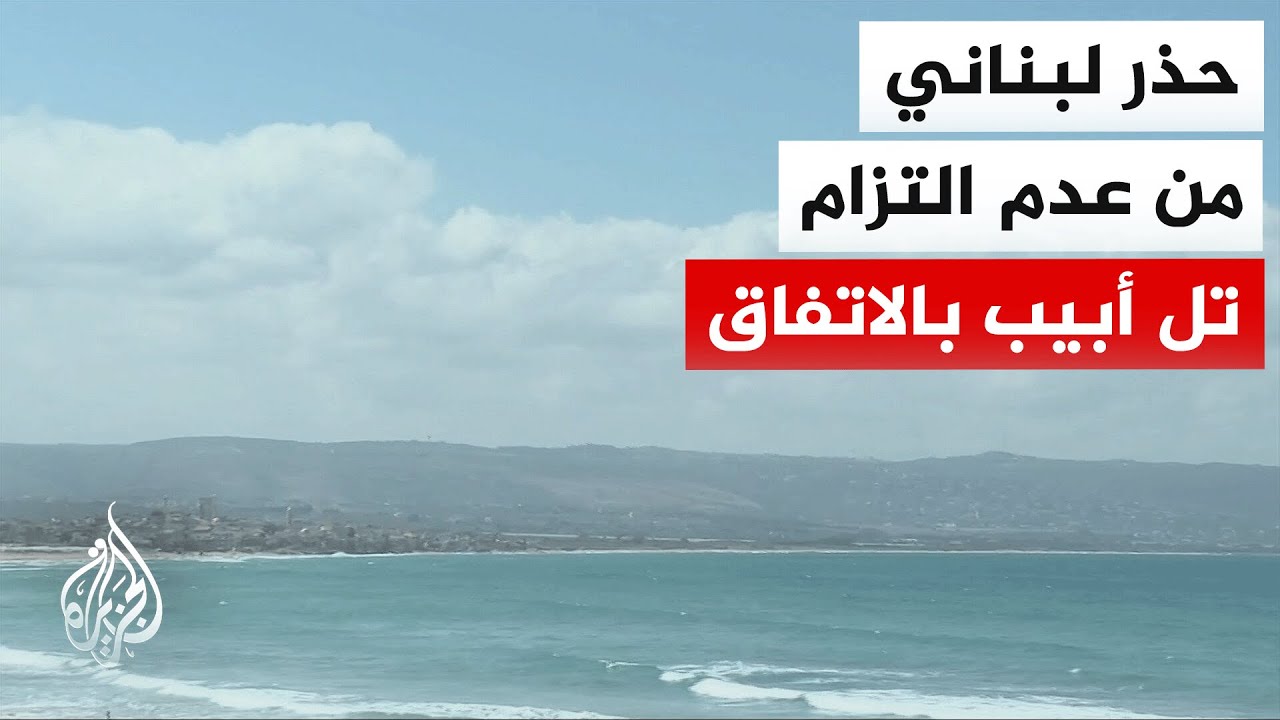 ���� �������� ��������: ��� ��� ������� ���������� �� ����� ��������� ���� ����� ������
 - نشر قبل 10 دقيقة