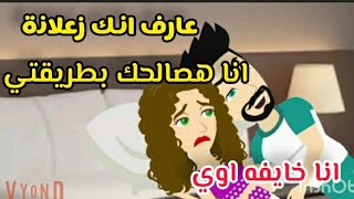 قصة رومانسية كاملة